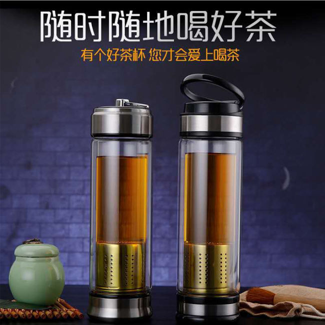 BPA Free Double Walled Glass Water Bottle with Strainer Stainless Steel Tea Infuser for Travel Applicable for Boiling Water TOUR