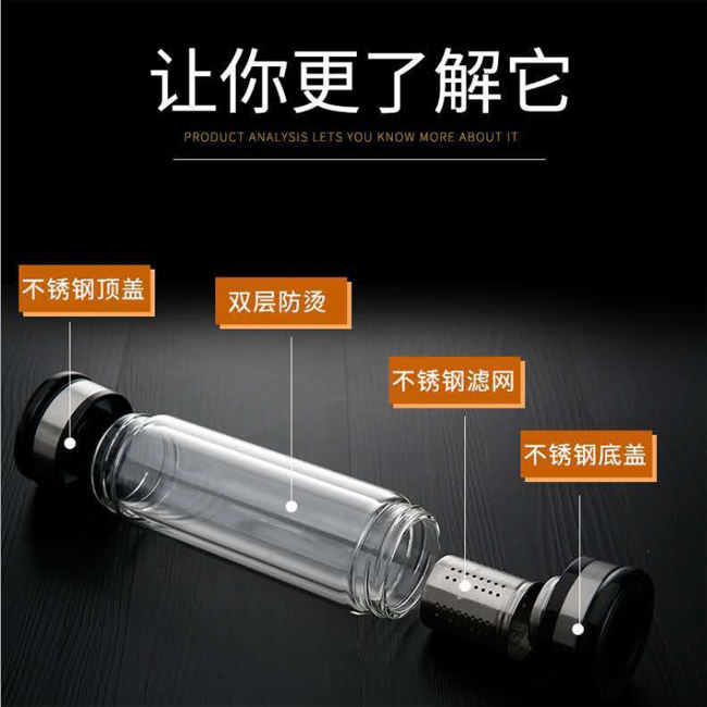 BPA Free Double Walled Glass Water Bottle with Strainer Stainless Steel Tea Infuser for Travel Applicable for Boiling Water TOUR